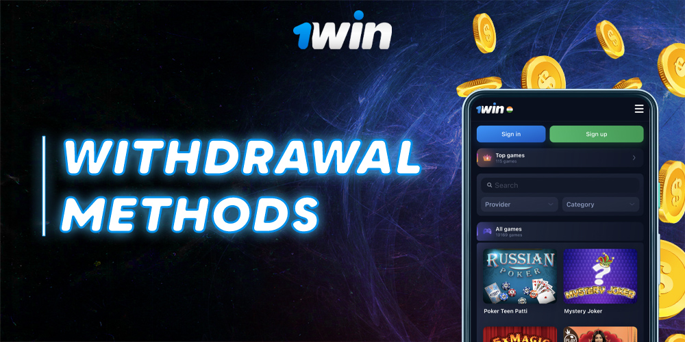 How to withdraw money from the official site 1win 