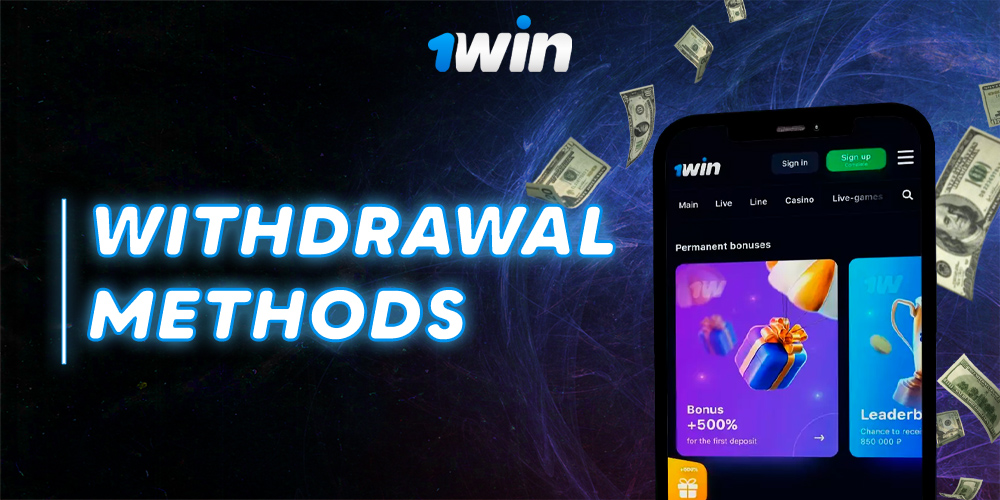All avaliable withdrawal methods on the  1 Win bookmaker's website