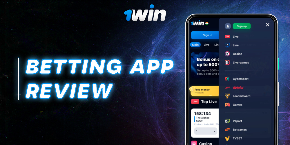 The main features of the 1 Win betting app