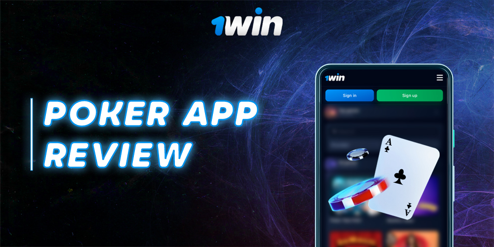 The main features of the 1 Win poker app